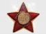 ČSR NÁRODNÍ ODBOJ - Pamětní odznak I. Stalinovy partyzánské brigády č.1352, značka výrobce Mincovna Kremnica, upínání na šroub