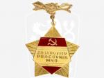 Odznak Zasloužilý pracovník MNO, pozlacený bronz, smalty, 40x40 mm, upínání na vodorovnou jehlu, na reversu značka výrobce MK