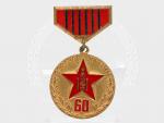 Pamětní medaile na 60 let ozbrojených sil