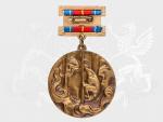 Pamětní medaile 60 let Lotyšského hasičského sboru, z roku 1978