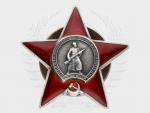 Řád rudé hvězdy č.1710201, 5. typ, 4. varianta