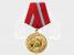 BULHARSKO - Medaile Za bojové zásluhy
