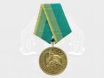 Medaile Za zásluhy v pohraniční stráži