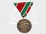 BULHARSKO - Medaile Vlastenecká válka 1944-1945