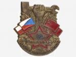 Odznak Za splnění předmájového závazku 1952, elektrotechnického podniku ČKD Stalingrad, 42x38 mm