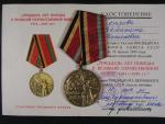 Medaile na 30 let od vítězství ve velké vlastenecké válce pro účastníky pracovní fronty + dekret