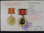 Medaile 100 let narození V.I.Lenina za hrdinnou práci + dekret