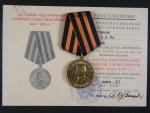 Medaile za vítězství nad Německem s dekretem na čs. partizána
