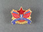 Odznak 2.celostátní sjezd Svazarmu 1961