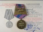Medaile za osvobození Prahy, za vítězství nad Německem, medaile za zásluhy o obranu vlasti, vše s průkazy