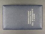 Československý vojenský řád - Za svobodu - I. stupeň, puncované Ag, výrobce Mincovna Kremnica + etue