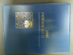 album české pošty 1997 (kompletní ročník známek 1997) bez PTA 6