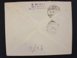 R-dopis do Italie frank. zn. Mi. č. 116 ve vodorovné dvoupásce + 223, pod. raz. SAN MARINO 12.7.42, pruch. a přich. raz.