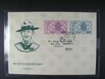 Čína - Taiwan - skautská obálka do Kanady frank. zn. Mi. č. 264 - 66