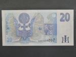 20 Kč 1994 s. A 31
