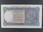 100 Ks 7.10.1940 I.vydání, série B 14 perf. SPECIMEN nahoře