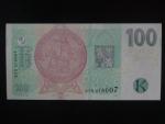 100 Kč 2018 série N 75