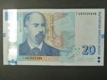 20 Leva 2020, BNB. B237a