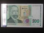 100 Leva 2003, BNB. B229a