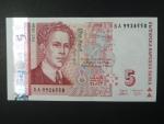 5 Leva 2009, BNB. B231a