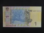 1 Hryvnia 2011, BNB. B844b
