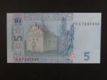 5 Hryvni 2011, BNB. B846c