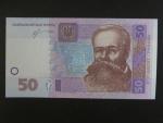 50 Hryvni 2013, BNB. B850d