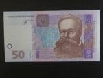 50 Hryvni 2014 podpis 