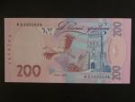 200 Hryvni 2011, BNB. B852b