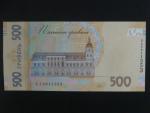 500 Hryvni 2021 pamětní, BNP. B864a