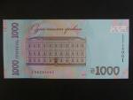 1000 Hryvni 2019, BNB. B859a