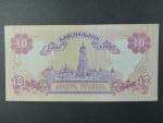 10 Hryvni 2000, BNB. B838c