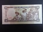 ERITREA, 1 Nakfa 2015, BNB. B113a