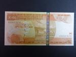 ETIOPIE, 50 Birr 1997/2004, BNB. B333b