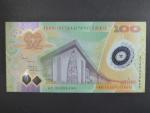 PAPUA NOVÁ GUINEA, 100 Kina 2005, BNB. B139a