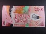 VANUATU, 200 Vatu 2014 série AA, BNB. B208a, Pi. 12