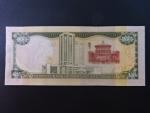 TRINIDAD A TOBAGO, 50 Dollars 2012, BNP. B227a, Pi. 53