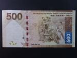HONG KONG,  Banking Corporation Limited 500 Dollars 2014, BNB. B694d, Pi. 215