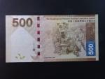 HONG KONG,  Banking Corporation Limited 500 Dollars 2016, BNB. B694e, Pi. 215