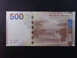 HONG KONG, Bank of China 500 Dollars 2012, BNB. B919b