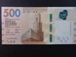 HONG KONG,  Standard Chatered Bank 500 Dollars 2018, BNB. B426a