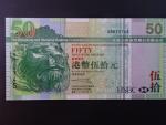 HONG KONG,  Banking Corporation Limited 50 Dollars 2003, BNB. B687