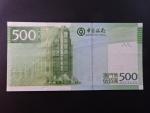 MAKAO, Bank of China 500 Patacas 2008, BNB. B217a, Pi.112