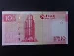 MAKAO, Bank of China 10 Patacas 2008, BNB. B213a, Pi.108