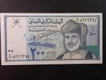 OMAN, 200 Baisa 1995, BNB. B220a, Pi. 32