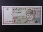 OMAN, 1/2 Rial 1995, BNB. B221a, Pi. 33