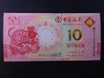 MAKAO, Bank of China 10 Patacas 2020, BNB. B227a