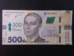 500 Hryvni 2021 pamětní, BNB. B811a