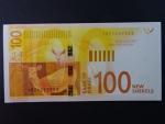 IZRAEL, 100 New Shekels 2017, BNB. B444a