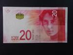 IZRAEL, 20 New Shekels 2017, BNB. B442a